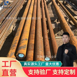 彩钢瓦;无缝管;镀锌板