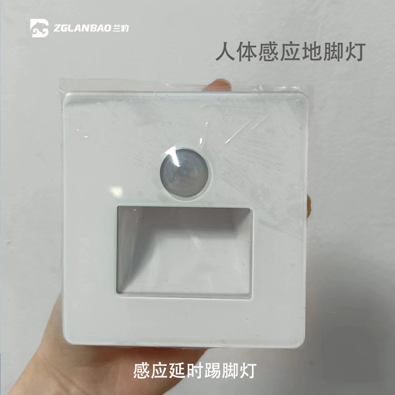 Human body induction foot lamp (tempered glass white)