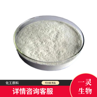 �o��ø  CAS̖��154-87-0 �S��ֱ�N ����r�� ��Ʒ�| �F؛�ٰl.