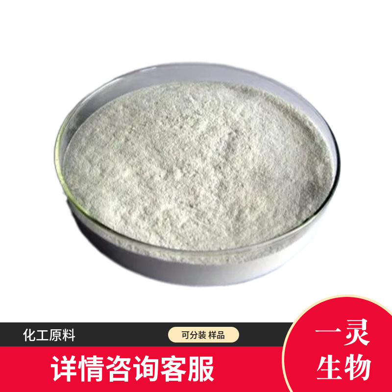 2-hydroxy-3- Nitro-5-(trafluoroethyl) Pyrene CAS:33252-64-1 with High Quantity and Fast Delivery 2-hydroxy-3- Nitro-5-(trafluoroethyl) Pyrene CAS:33252-64-1 with High Quantity and Fast Delivery