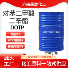 ���������������DOTP���I�����܄�70&deg;C��|�ό��������������