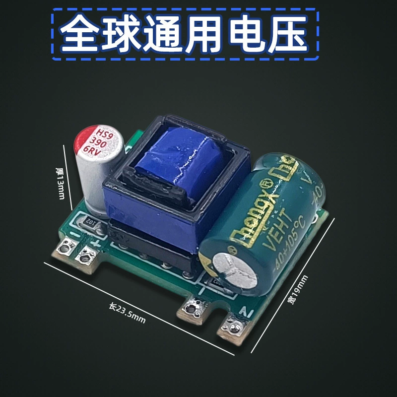 DC, качественный переключатель ключ, питание, модуль, 5V, 12V