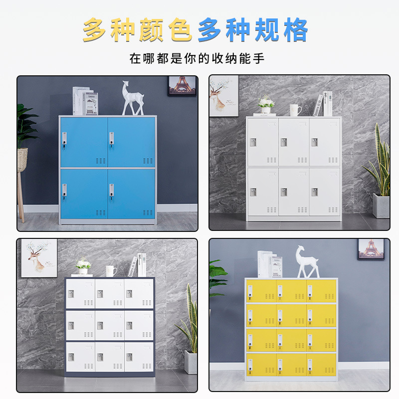 School classroom employee colorful storage cabinet for kindergarteners, primary and secondary school students, multi-compartment storage cabinet