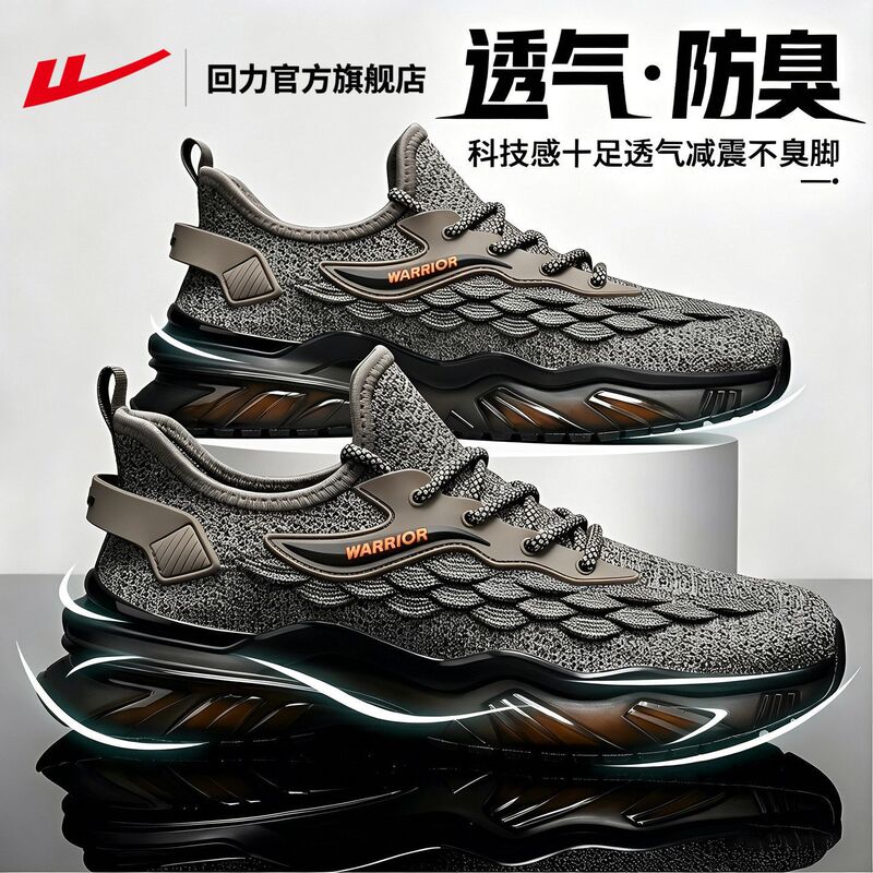 Pull-Back Sports Shoes for Men 2026 Summer New Mesh Shoes Breathable Trendy Fashion Casual Soft-Soled Running Shoes m Pull-Back Sports Shoes for Men 2026 Summer New Mesh Shoes Breathable Trendy Fashion Casual Soft-Soled Running Shoes m