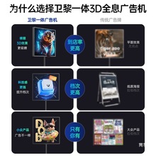 3dȫϢͶӰwҸгÏVCչdչչʾ