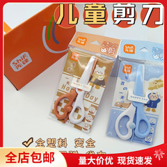 色にぶつかって携帯する学生は仕事をはさみます。全プラスチックの子供は力を節約します。