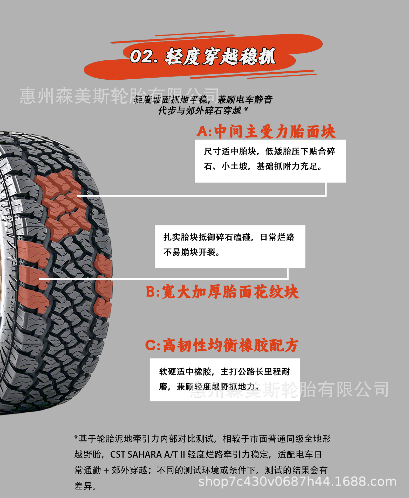 CST Zhengxin Off-Road AT2 All-Terrain LT245/265/305/60/70R17R18300bj40 Tire