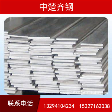 供应 热轧扁钢Q235B 20*40-150  30*50-150