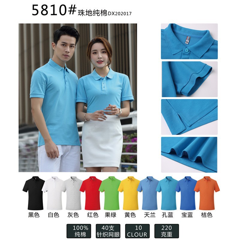 고급 순면 폴로