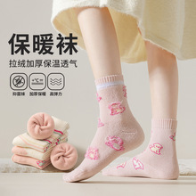 毛圈袜子女秋冬季加绒加厚保暖中筒袜可爱小熊提花诸暨袜业批发