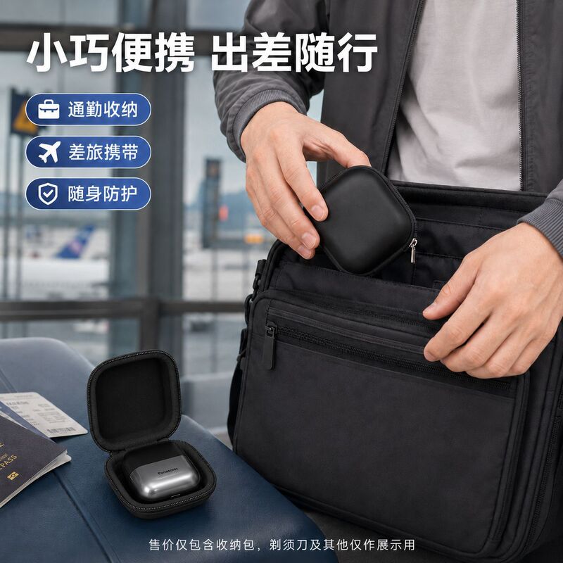 Shaver Storage Bag Panasonic Small Square Box Electric Shaver Eva Xiaomi Flyco Philips Packaging Box Wholesale in Stock Shaver Storage Bag Panasonic Small Square Box Electric Shaver Eva Xiaomi Flyco Philips Packaging Box Wholesale in Stock