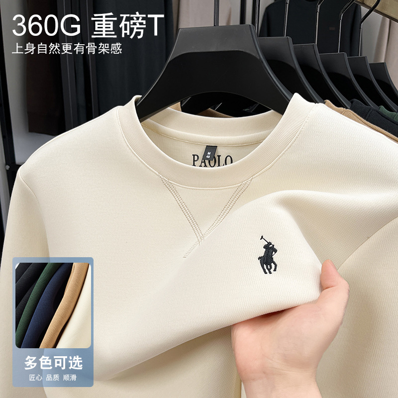 2025秋季圆领卫衣男时尚高端精致刺绣休闲纯色百搭男士长袖t恤男|undefined