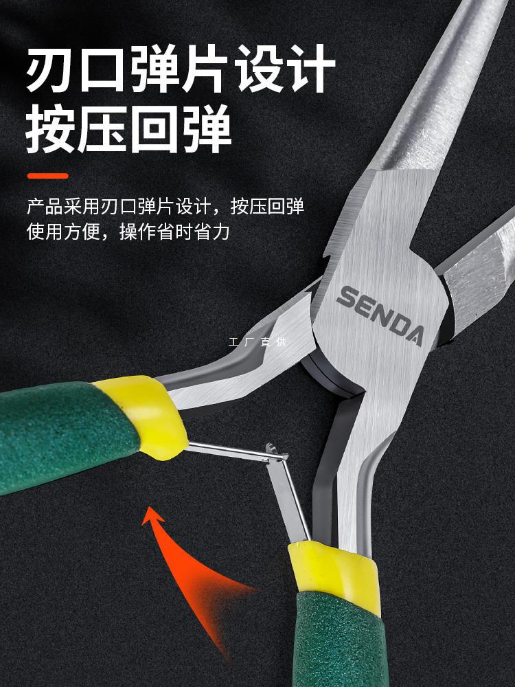 迷你小钳子5寸尖嘴钳老虎钳饰品手工DIY圆嘴弯嘴扁嘴钳斜口平口钳
