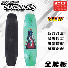 滑板枫木双翘全能板四轮空白板户外运动多规格成人长板舞板厂家