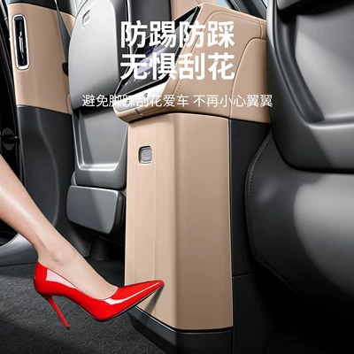car-specific rear seat protection pad, Chair back anti-kick pad