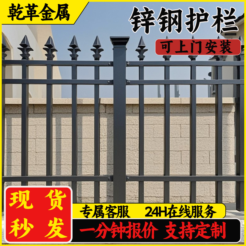 加厚锌钢护栏铁艺围墙栏杆庭院小区院墙栅栏户外厂区学校别墅围栏