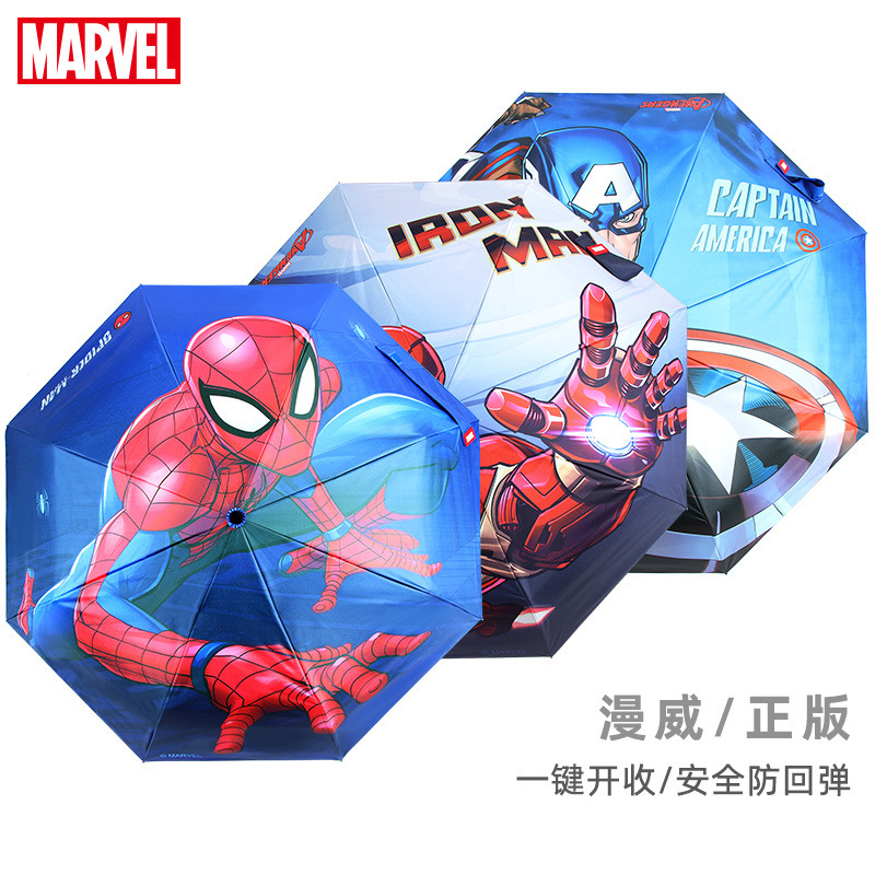 Disney Three-Fold Automatic Umbrella Marvel Folding Anti-Rebound Black Glue Sunscreen Umbrella for Boys and College Students Disney Three-Fold Automatic Umbrella Marvel Folding Anti-Rebound Black Glue Sunscreen Umbrella for Boys and College Students