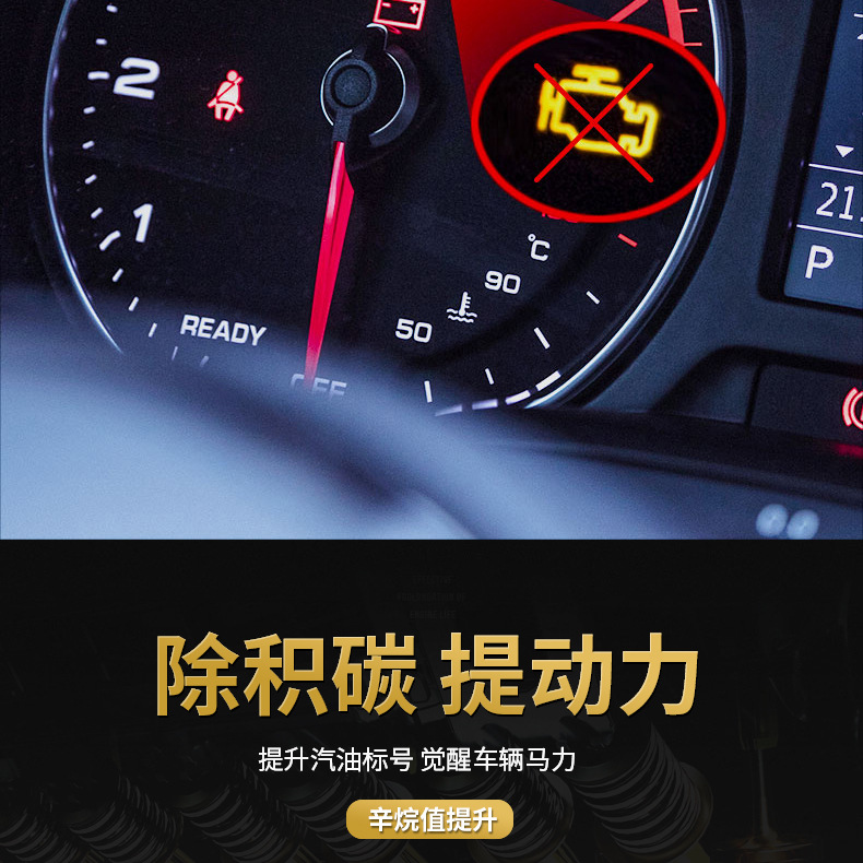 Automobile three-way catalytic cleaner engine internal disassembly-free exhaust gas oxygen sensor throttle valve Cui hua carbon removal