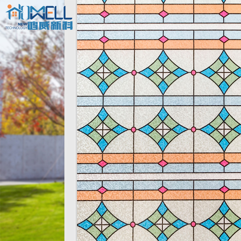 免胶静电玻璃贴纸彩色磨砂窗花纸办公室透光不透明窗贴防晒隔热膜