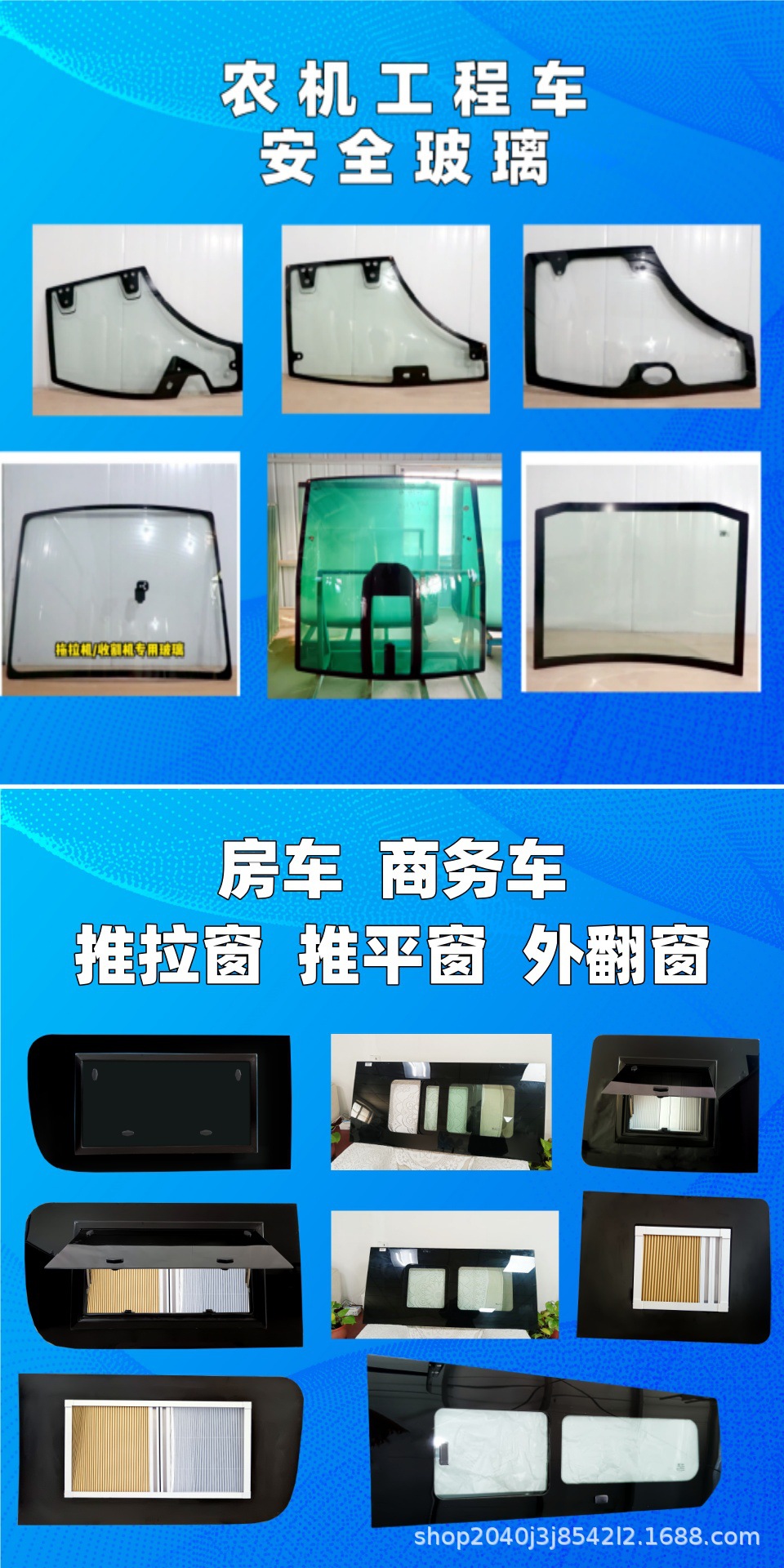 详情页