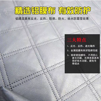 Car snow shield – car anti-freezing snow shield windproof