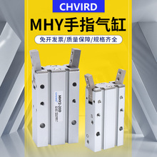 手指气缸气爪夹具机械手MHY2 10D 16D 20D平行开闭180度元件