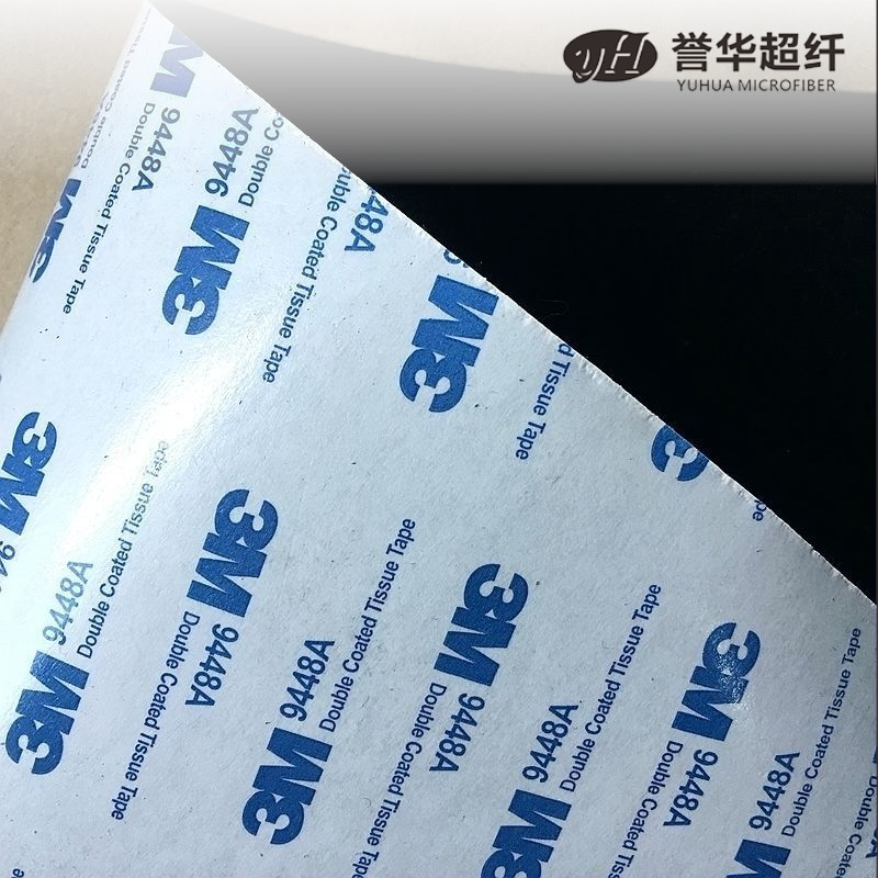 超纤皮革背3m自粘不干胶 布料复合厂纺织品皮料无气味胶上胶贴合