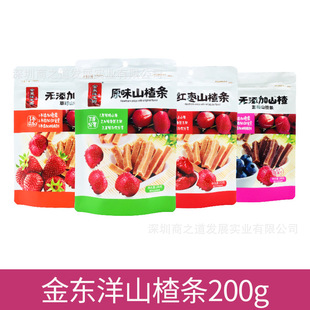 ��|��و@ �{ݮâ��ԭζ��ݮɽ髗l�_θ���T��������200g