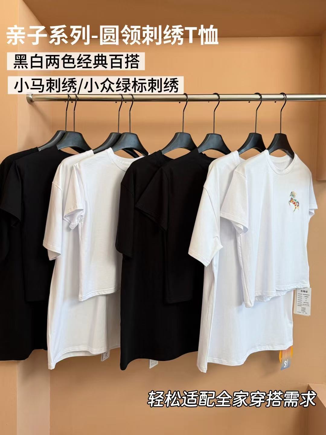 Uşaq və Böyüklər üçün Naxışlı Pambıq T-Shirt