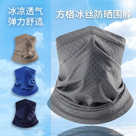 骑行面罩;运动帽、头巾;成人帽