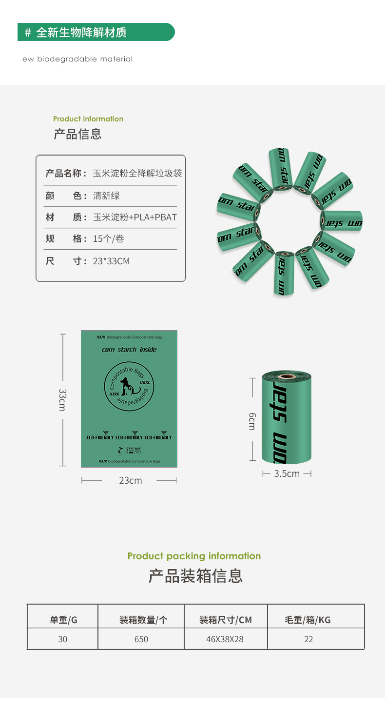 详情页_06