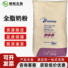 ȫ֬�̷�ȫ֬��۴���̷ۺ決ţ܈�������C�̲�a��Ȼԭ�b�̷�