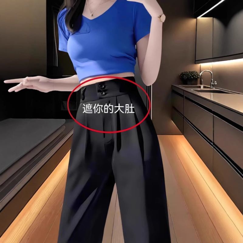 Wide-Leg Black Suit Pants for Women, Spring and Autumn 2026 New Style, High-Waisted, Slimming, Drapey, Petite Casual Straight-Leg Pants Wide-Leg Black Suit Pants for Women, Spring and Autumn 2026 New Style, High-Waisted, Slimming, Drapey, Petite Casual Straight-Leg Pants