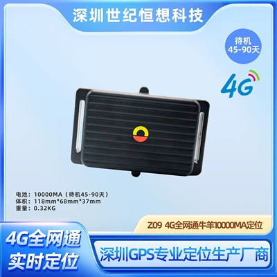 Cow and Sheep Locator 4G Full Network Strong Magnetic 10000mAh Long Standby Beidou GPS Dual-Star Wireless Global Tracker