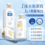 颜蔻修护多效抗皱润肤乳