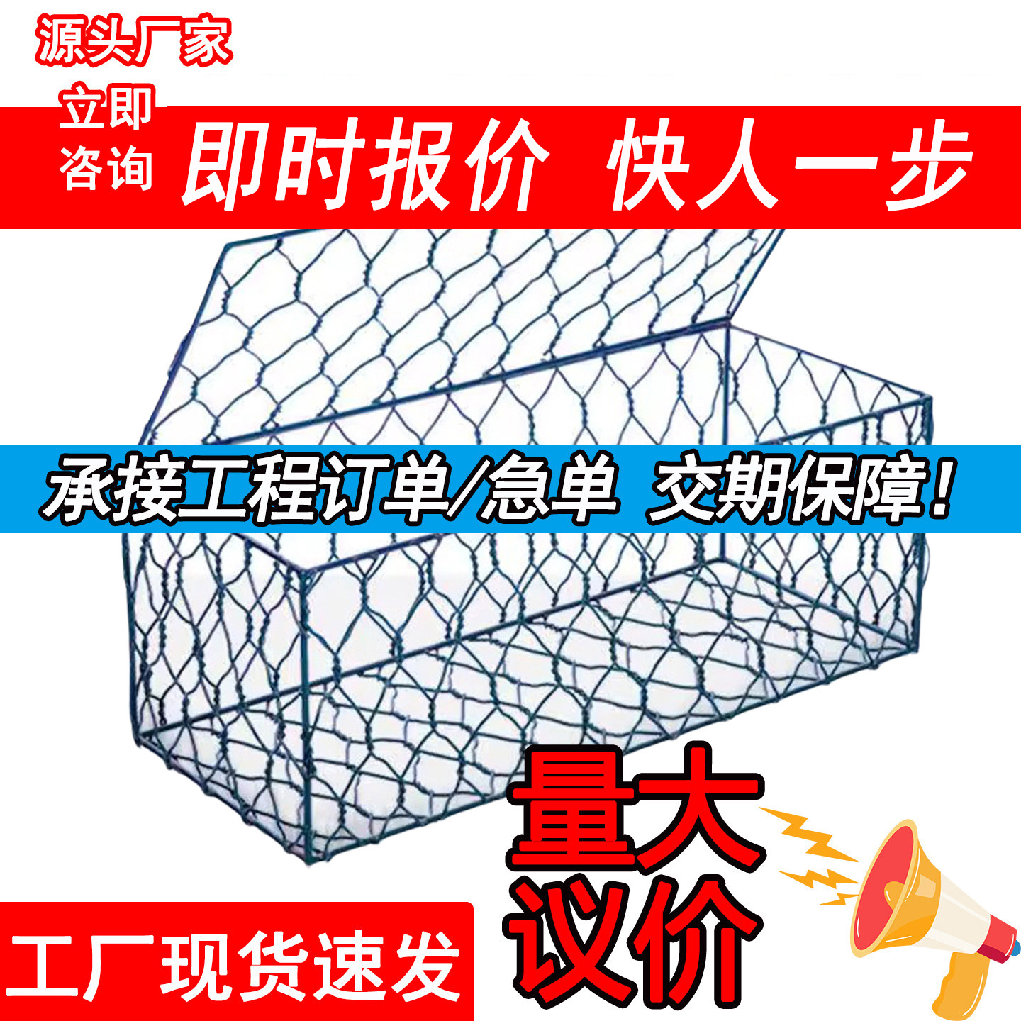 河道治理固滨笼铅丝笼堤坝护坡格宾石笼网防洪防汛石笼网箱