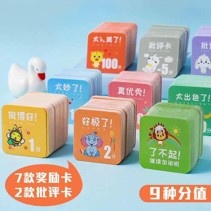 Award for students, cards for kindergarten
