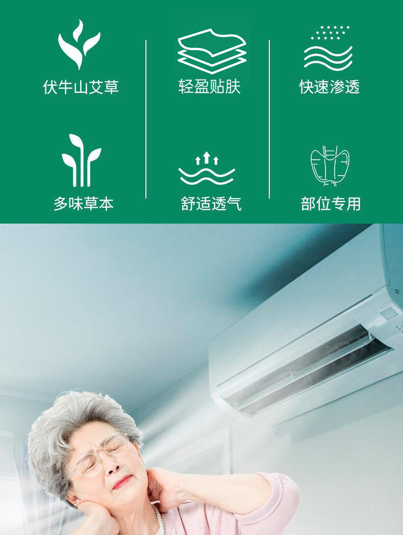 Moxa Warming Patch Ai Cao Tie Herbal Moxibustion Sticker for Neck Knee and Lower Back 2 Patches per Bag key features