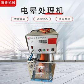 其他印前处理;前处理设备;静电消除器