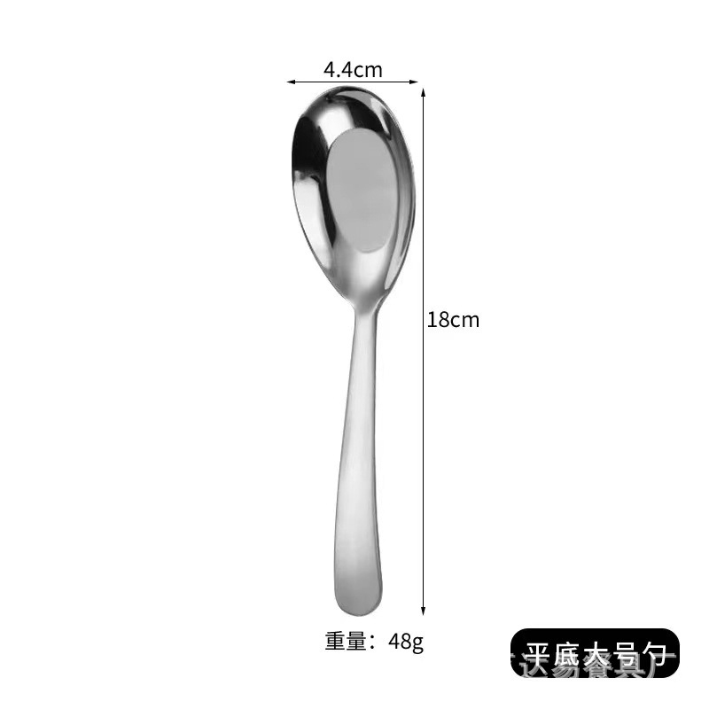 큰 둥근 꼬리 숟가락