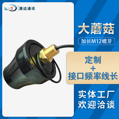 NB������ģ������ˮ���߷���Ģ��ͷ����5g4g gsm wifi lora 433