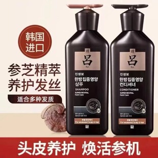 ���ڂHϴ�lˮ�o�l�ؿ���ȥм�ڂH��ƿ�H400ml�����Ę�