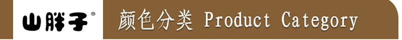 颜色分类.jpg