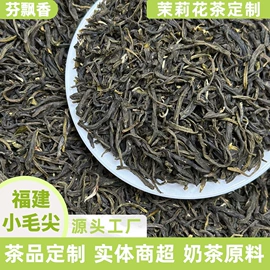 再加工茶;代用/养生茶;绿茶