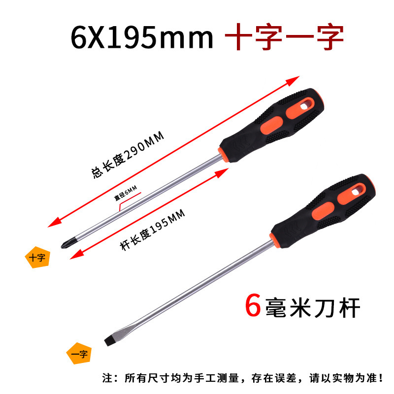 8inch 십자형 2개 - 크롬바나듐 합금강 - 담금질 및 경화