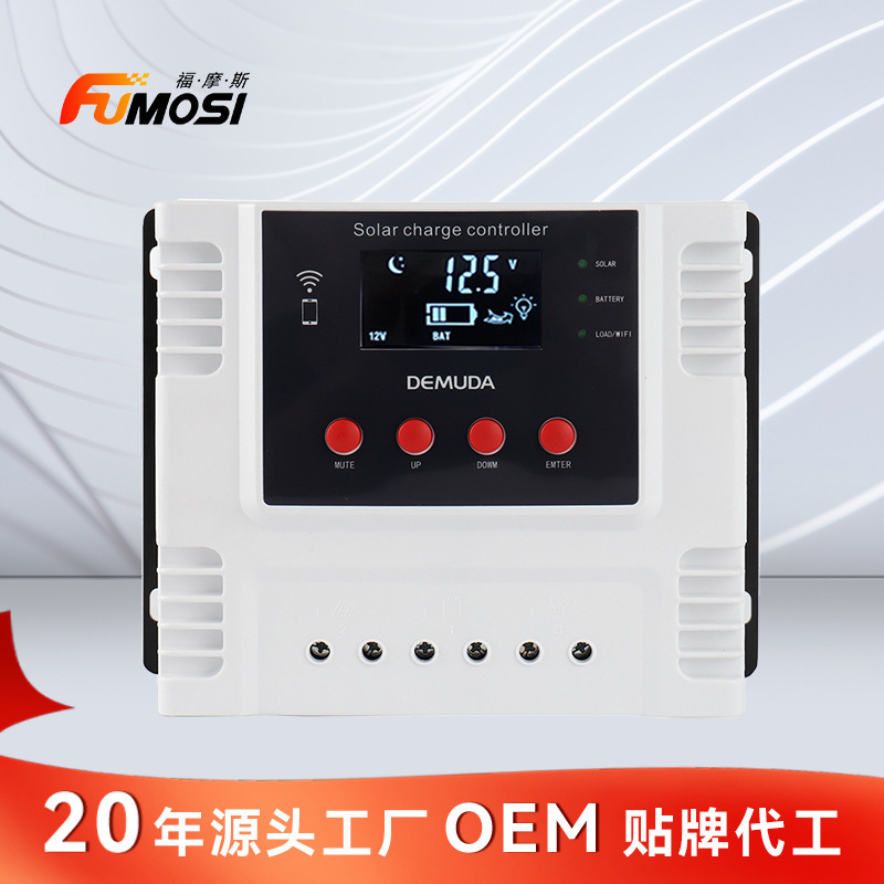 Solar Controller 12v24vAPP IoT Smart PV System Solar Charge Controller