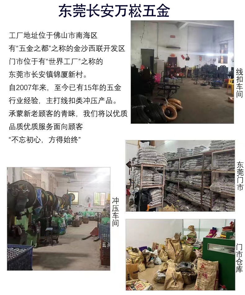 公司介绍