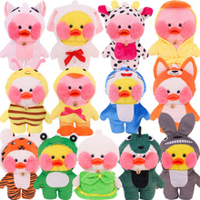 新款玻尿酸鸭娃娃配件可爱动物连体衣服小黄鸭子毛绒玩具生日礼物