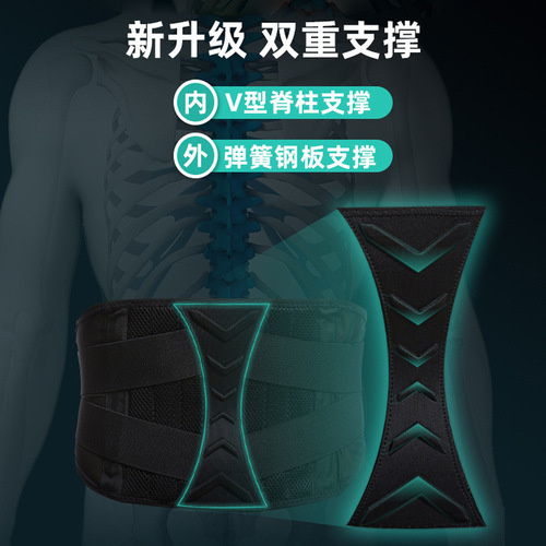 Cross-border waist support belt, weight training auxiliary fitness belt, squat running compression sports waist belt