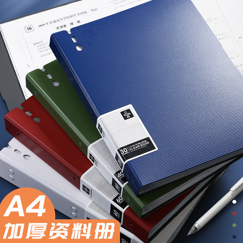 a4 folder information book transparent insert folder thickened foam waterproof file bag storage bag test paper clip